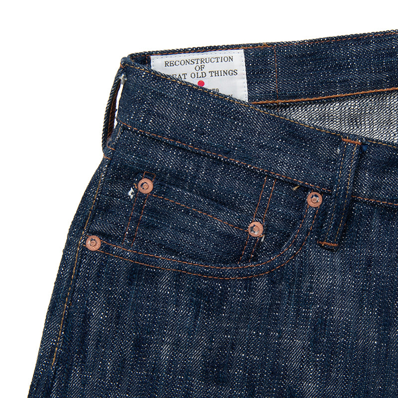 双藍ジーンズ【D1894】