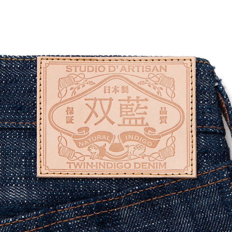 双藍ジーンズ【D1894】