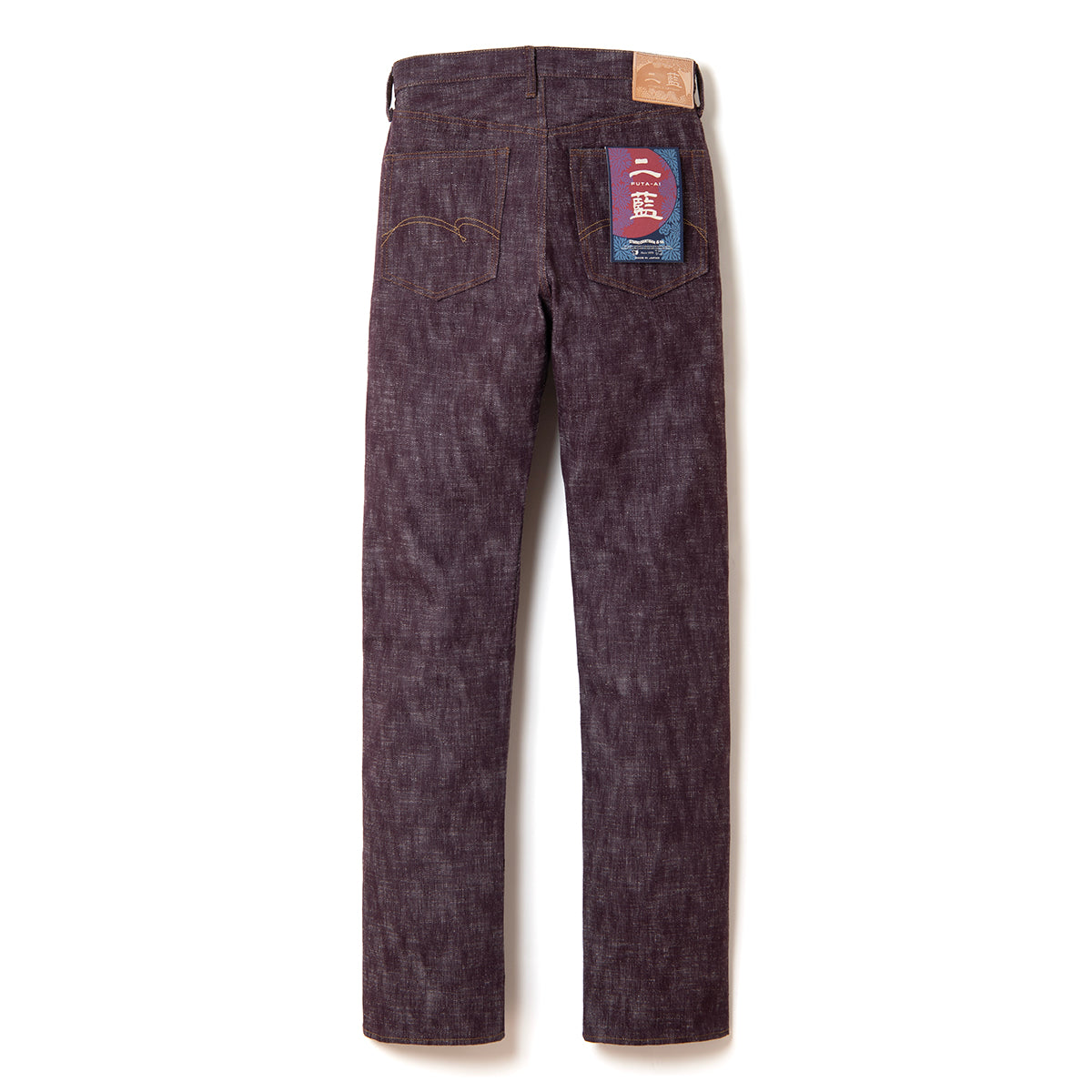 二藍ジーンズ【D1904】