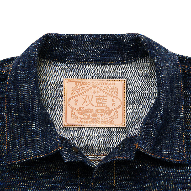 双藍デニムジャケット【D4603】