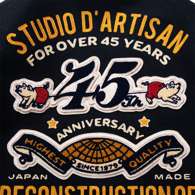 45th桐生スタジャン【SP-122S】