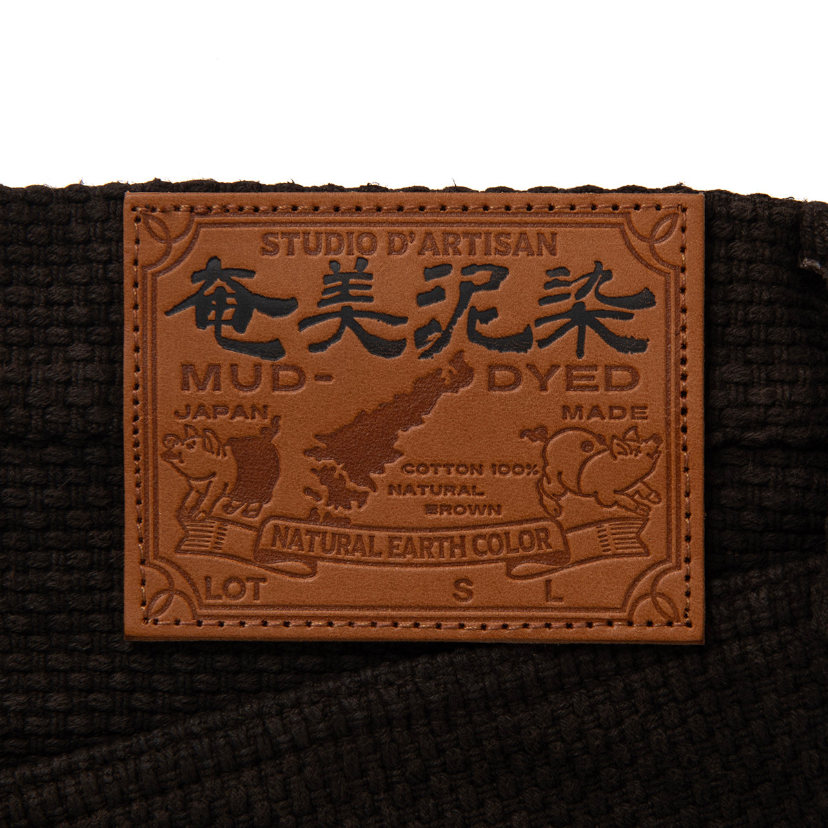 奄美大島泥染刺し子ジーンズ【1914】BIGサイズ