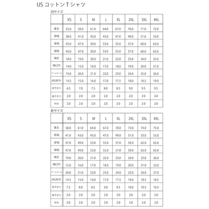 45th 日の出 Tシャツ【SP-098A】