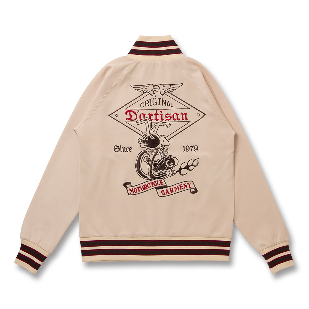 トラックジャケット【8202】