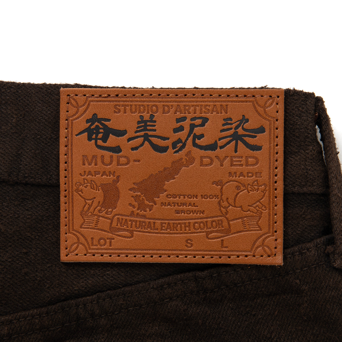 奄美大島泥染GL3ジーンズ【D1913】 – STUDIO D'ARTISAN ONLINE STORE