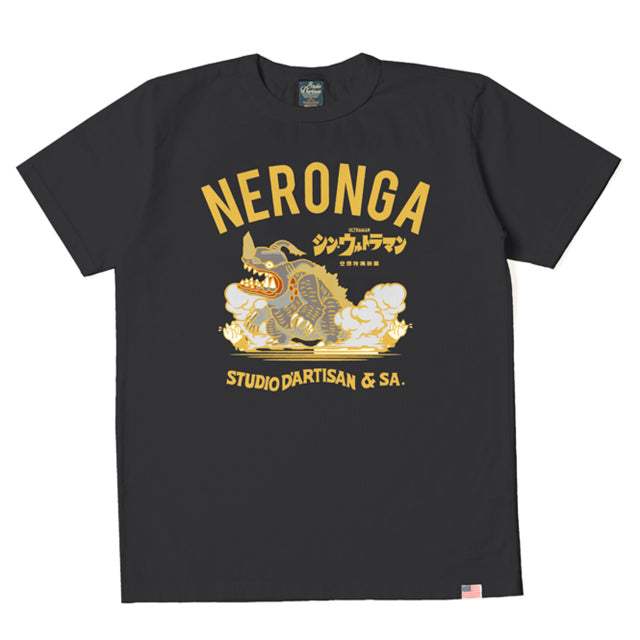 シン・ウルトラマンＴシャツ【SUT-004】