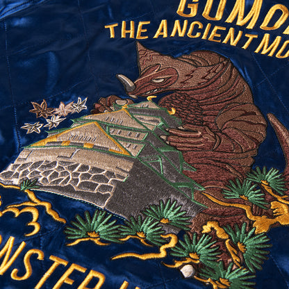 ウルトラ怪獣スカジャン【UT-011】